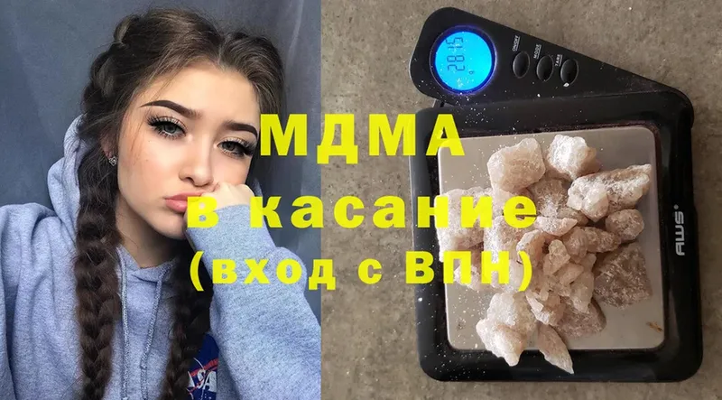 MDMA crystal  Вуктыл 